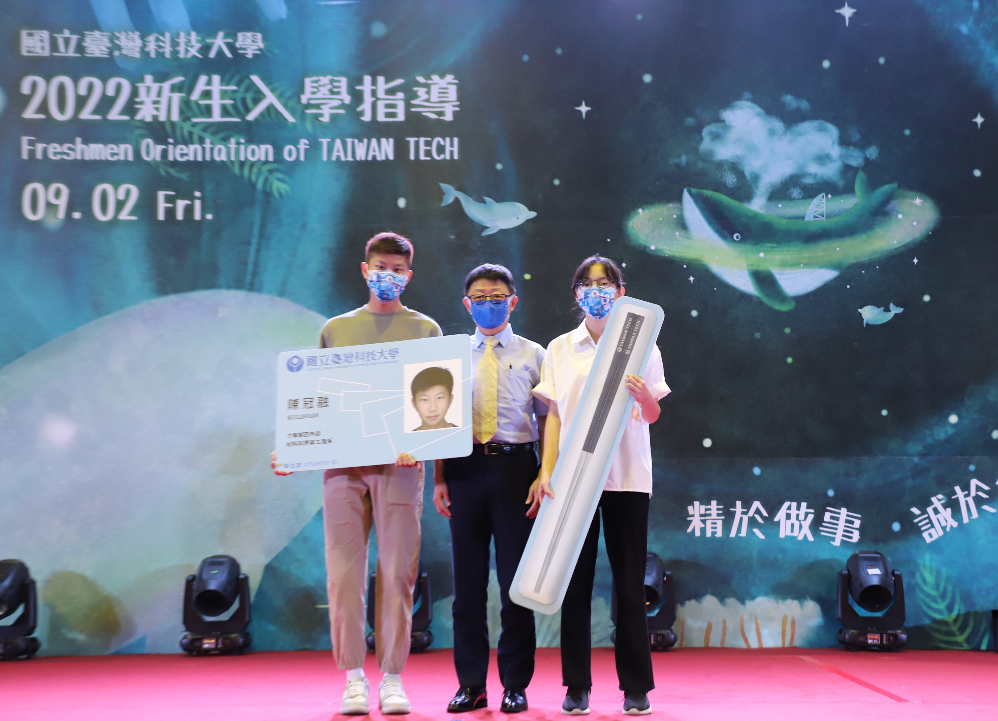 臺科大材料系大一陳冠融(左)同學、臺科大資工系新生鄭昕(右)同學與臺科大校長顏家鈺合影