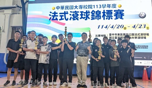 114年全國大專滾球錦標賽獲獎合影。