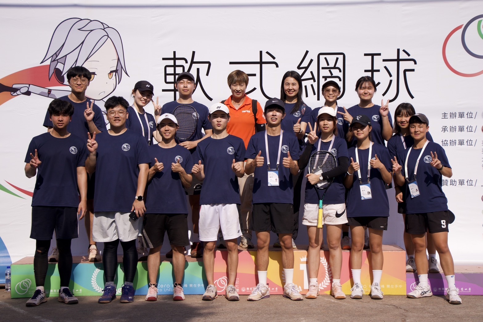 臺科大114年全大運軟式網球運動員合影。