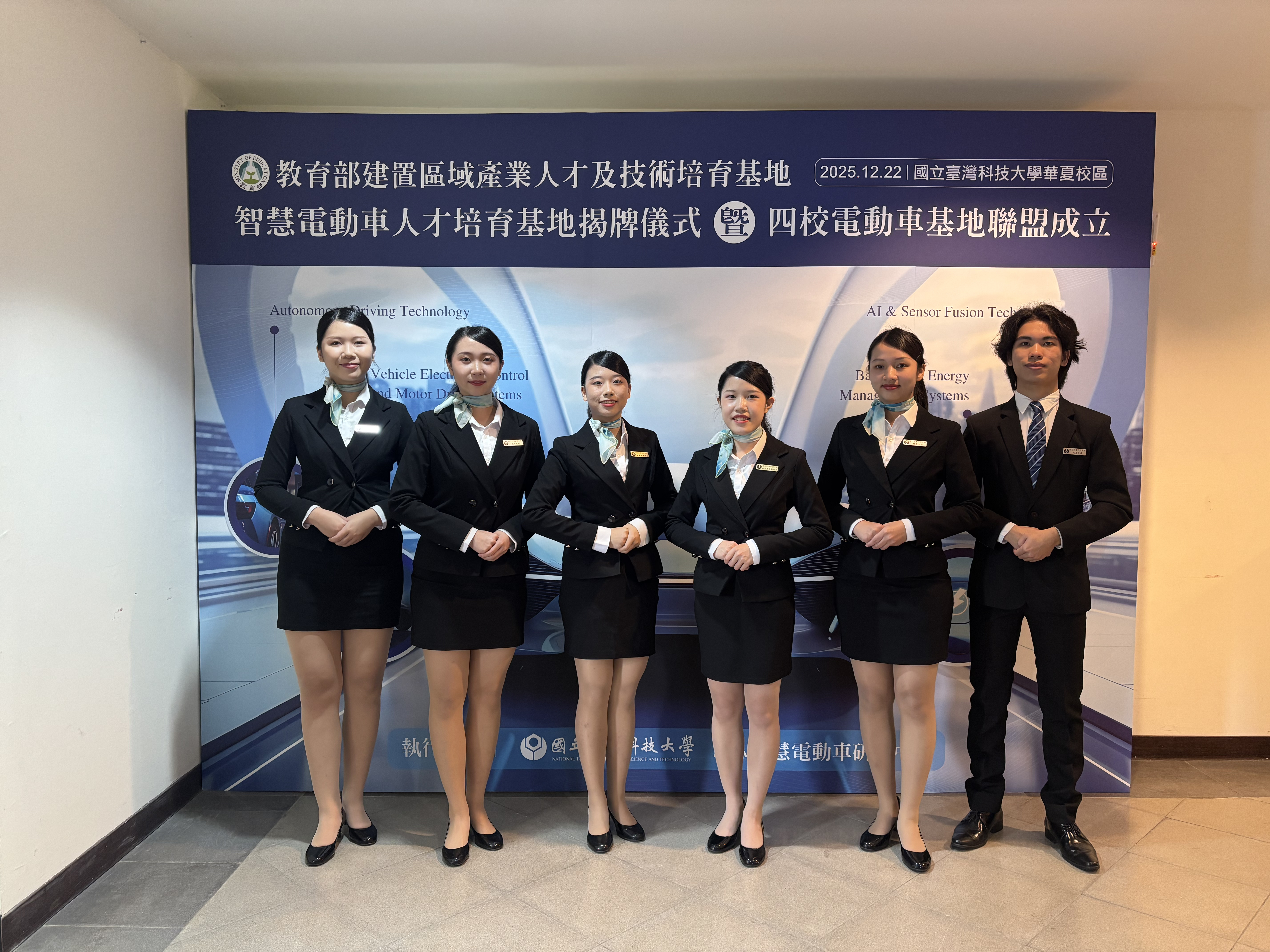 國際親善大使團長期承擔校內外重要典禮與活動禮賓任務，在迎賓接待、動線引導與頒獎遞送等環節都會看到他們優雅的身影。