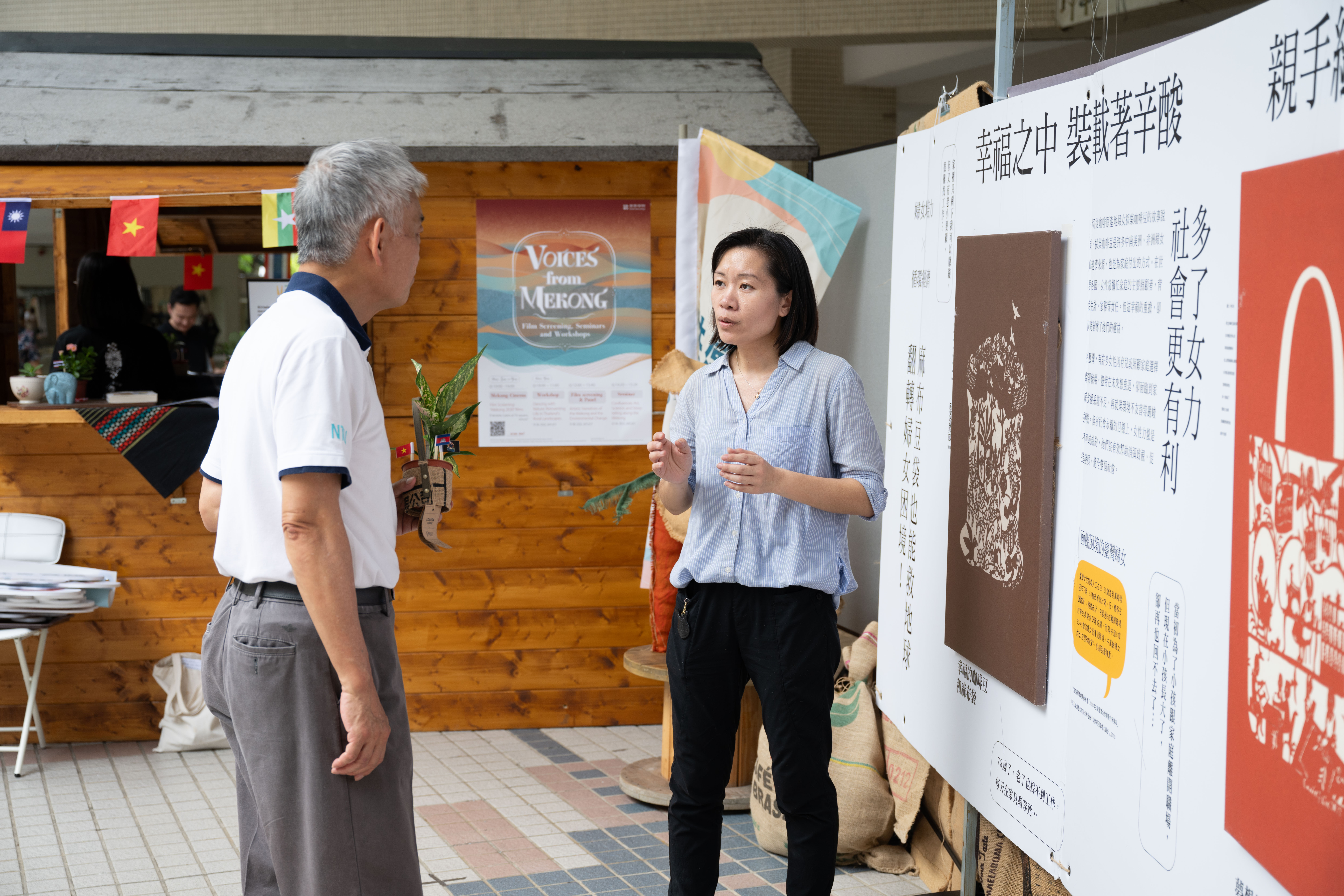 蘆葦女力秘書長洪寧(右)為副校長劉志成(左)介紹展覽內容。