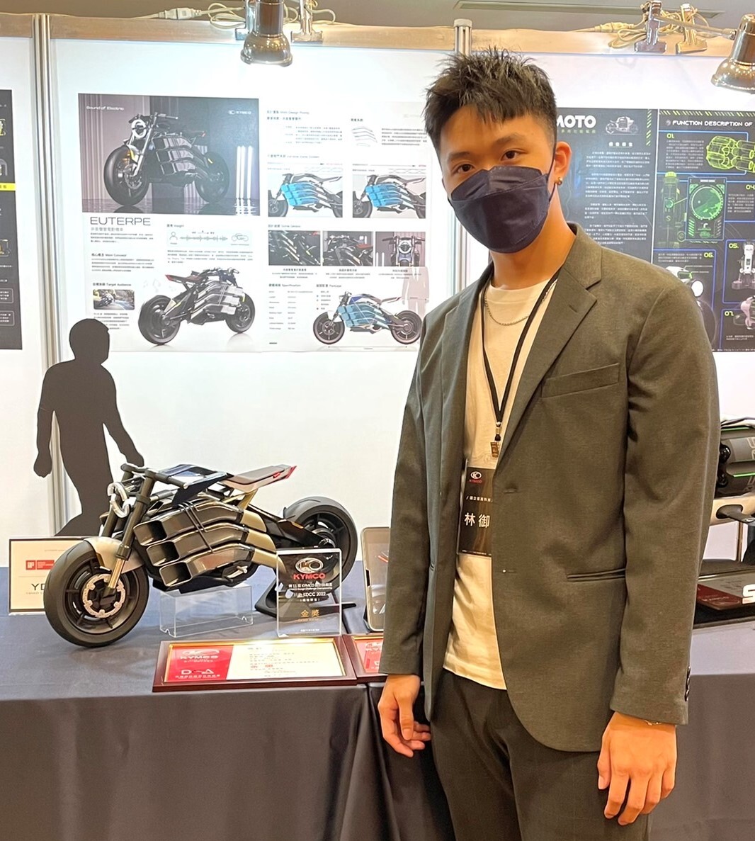 臺科大設計所林御誠參加2022光陽工業舉辦的設計挑戰盃,獲得金獎。其汽機車作品不僅獲得國內外設計大獎,也引起國外設計網站及汽機車論壇等外媒關注與轉載報導