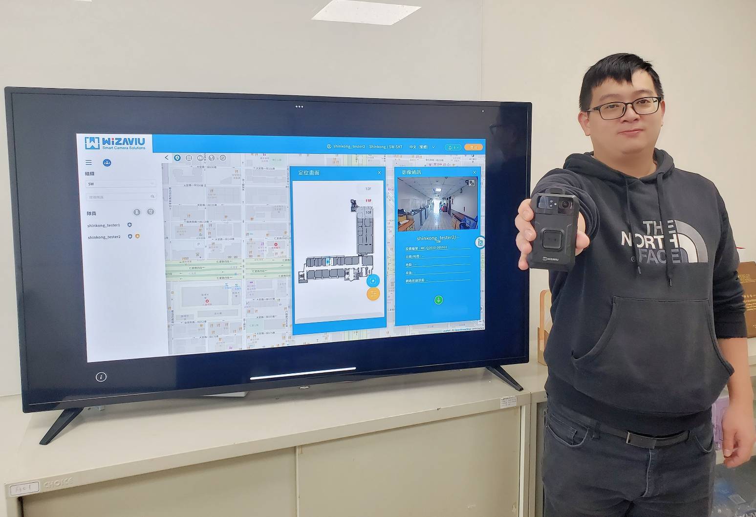 獵戶科技執行長柯承佑攜手巡檢平台「新光網」及「緯昌科技」,以具獨家專利的「混合型室內定位技術」,打造「智慧巡檢解決方案」