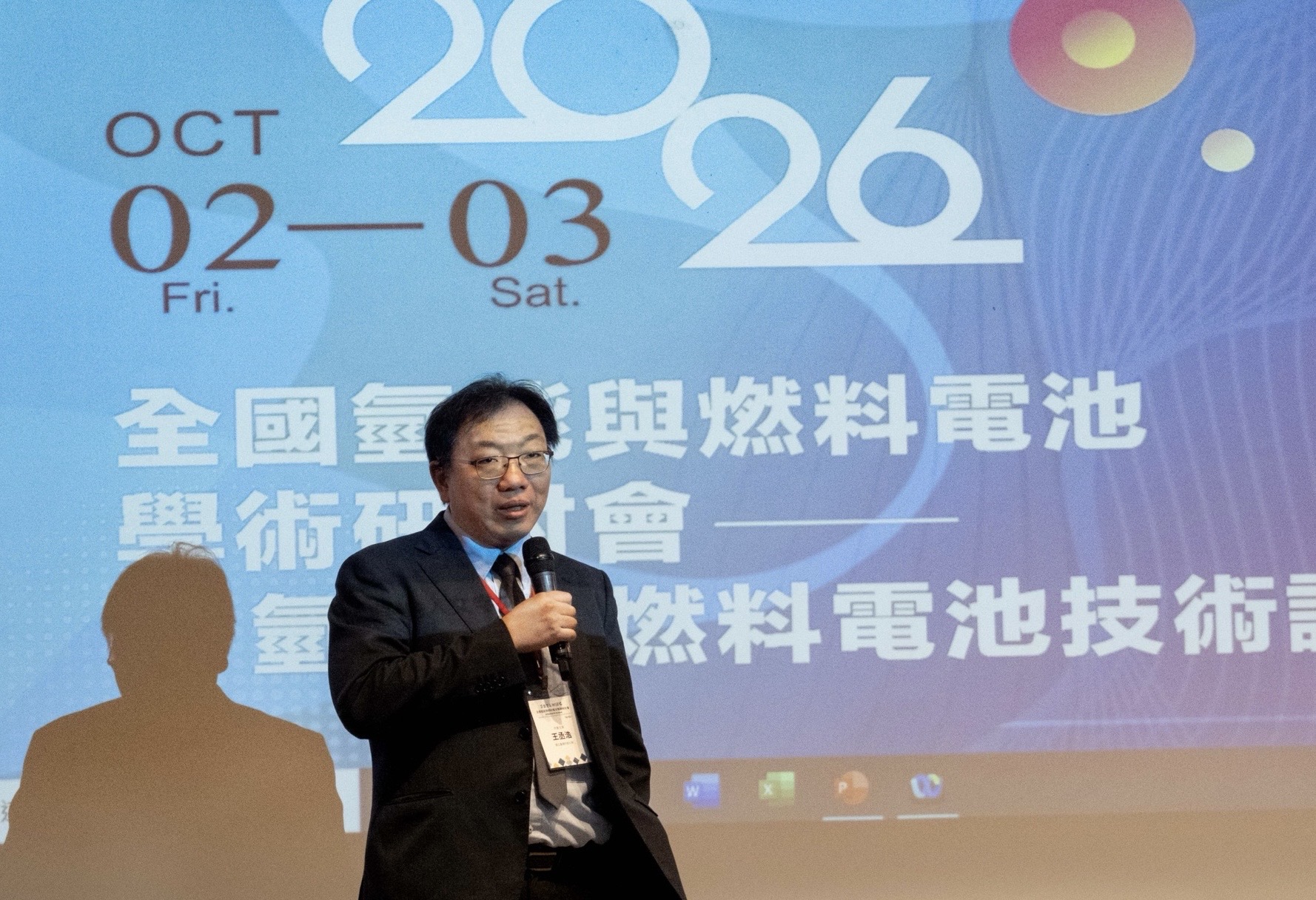 大會主任委員、臺科大材料系主任王丞浩表示，本次議程兼顧基礎研究與實際應用，讓產業界與學術界交流經驗。