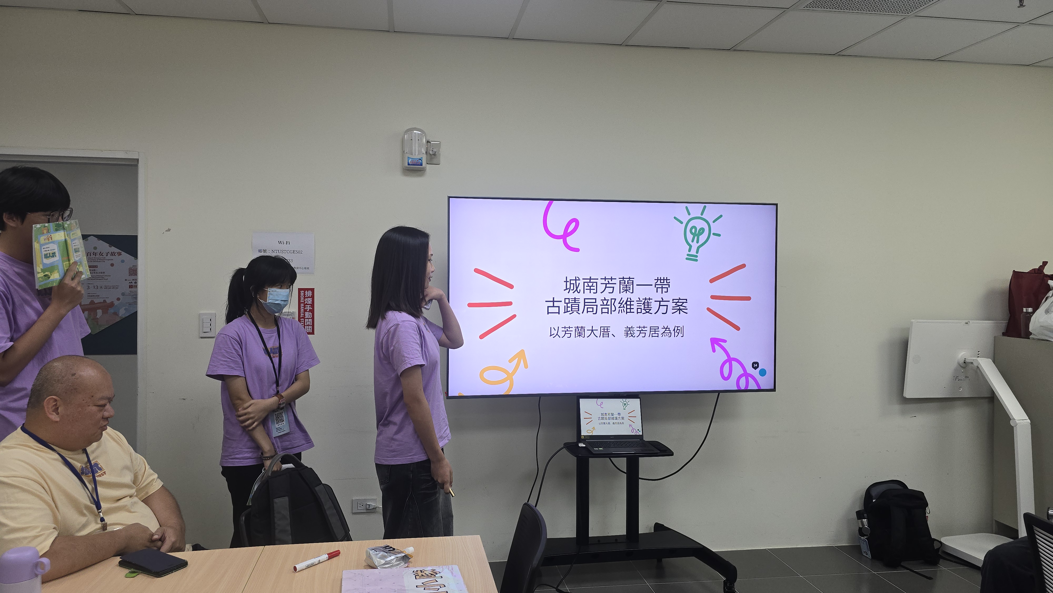 學員們模擬成果發表報告