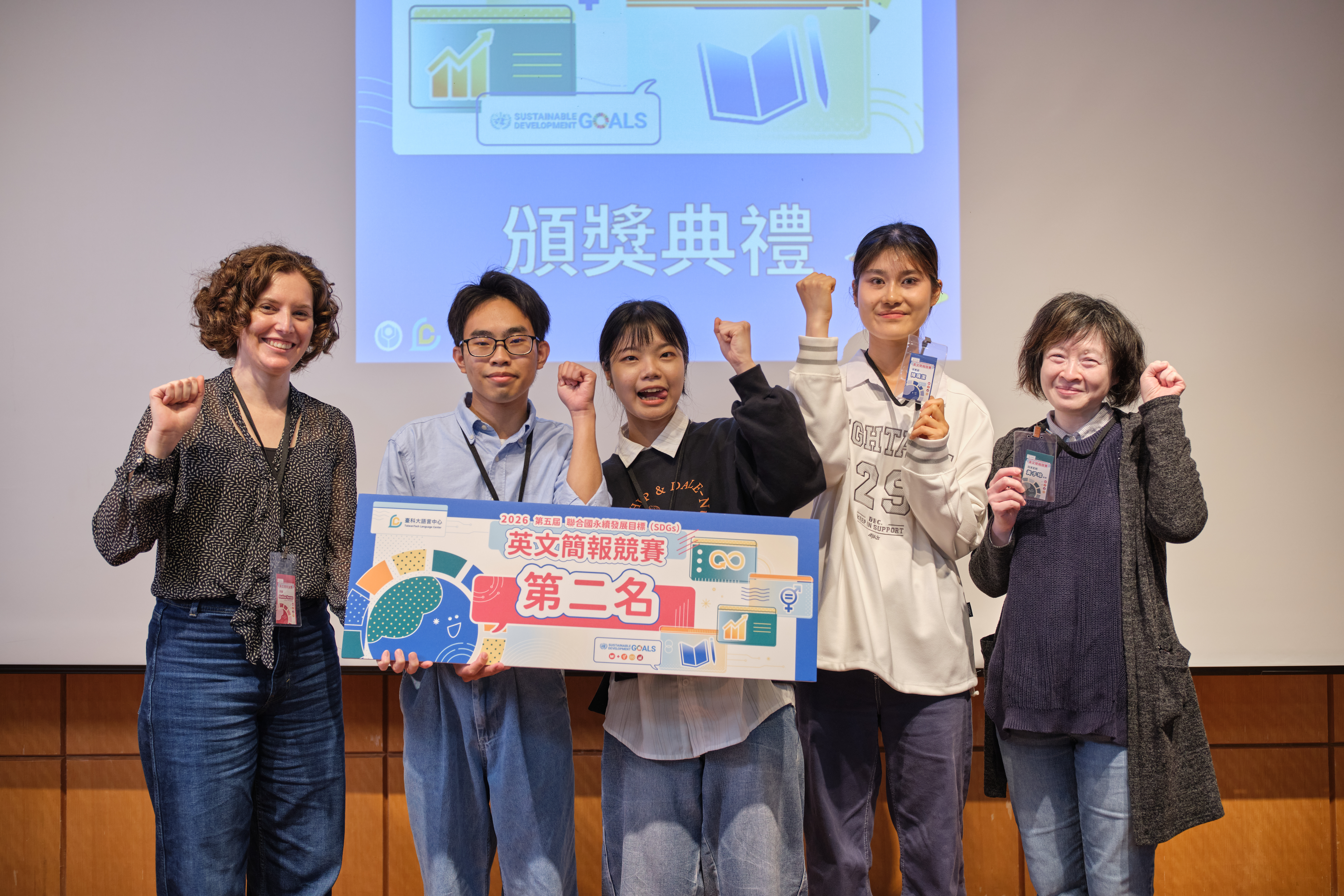 團隊的國際參賽資格來自於臺科大語言中心主辦的「2026第五屆臺科大SDGs英文簡報競賽」,「Skin Smart」以校內第二名的成績獲得推薦。