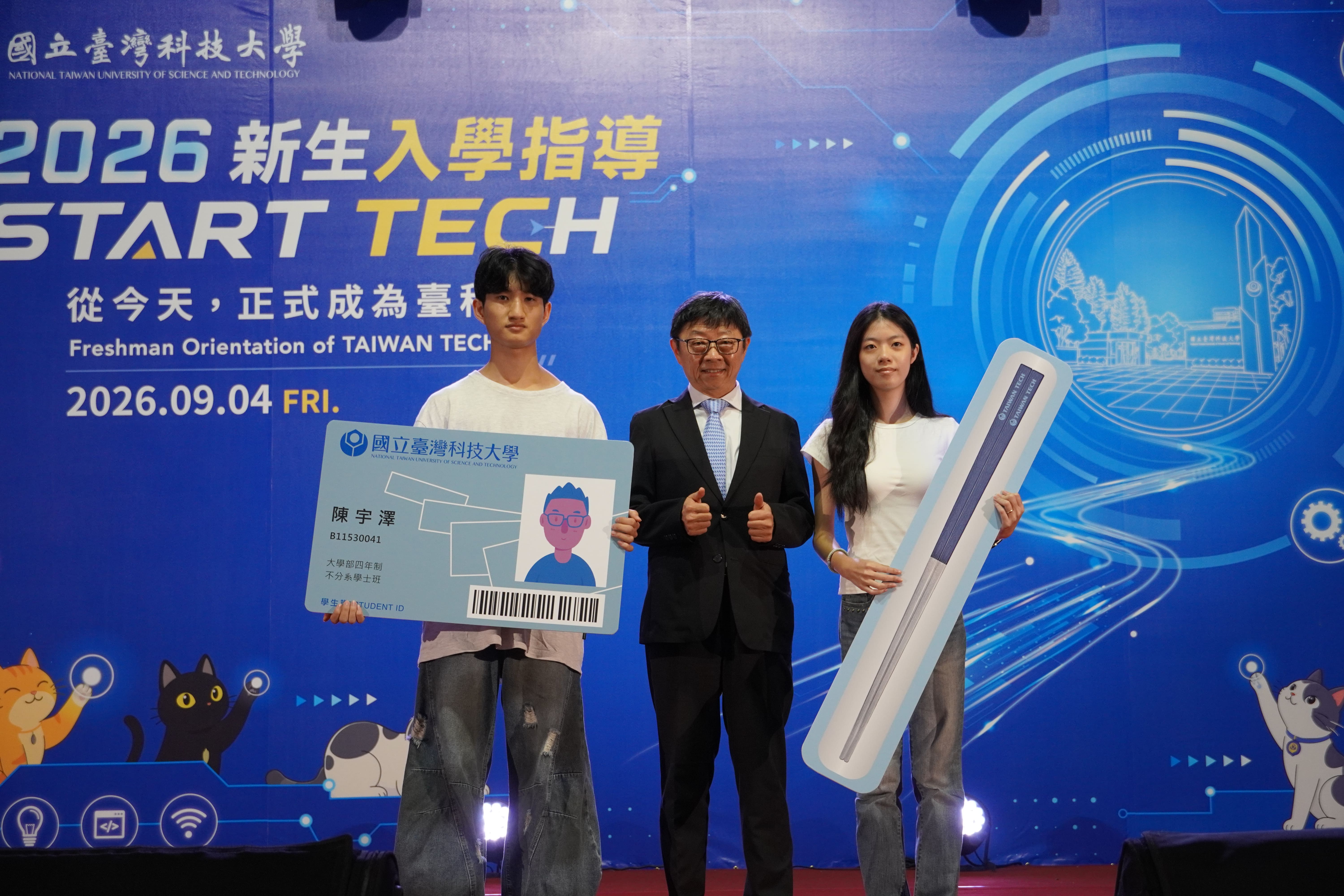 臺科大舉辦2026新生入學指導，校長顏家鈺（中）歡迎新生加入臺科大，期許學生在未來四年探索更多可能、累積成長能量。