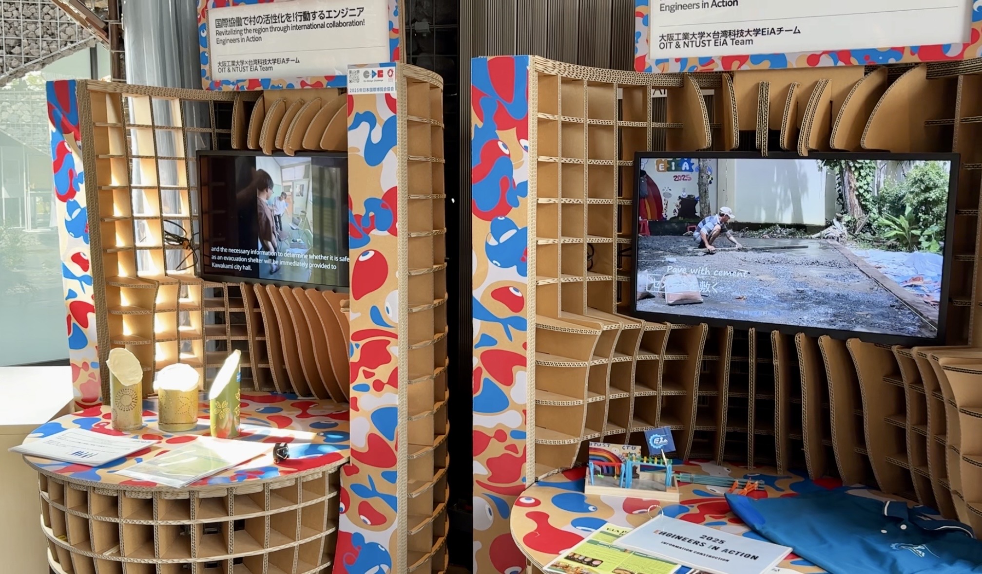 臺科大「行動工程師培育計畫」於大阪世博會「Future Life Village」展區展出行動工程師場域實踐成果,更是台灣唯一前往大阪世博展示的USR計畫。