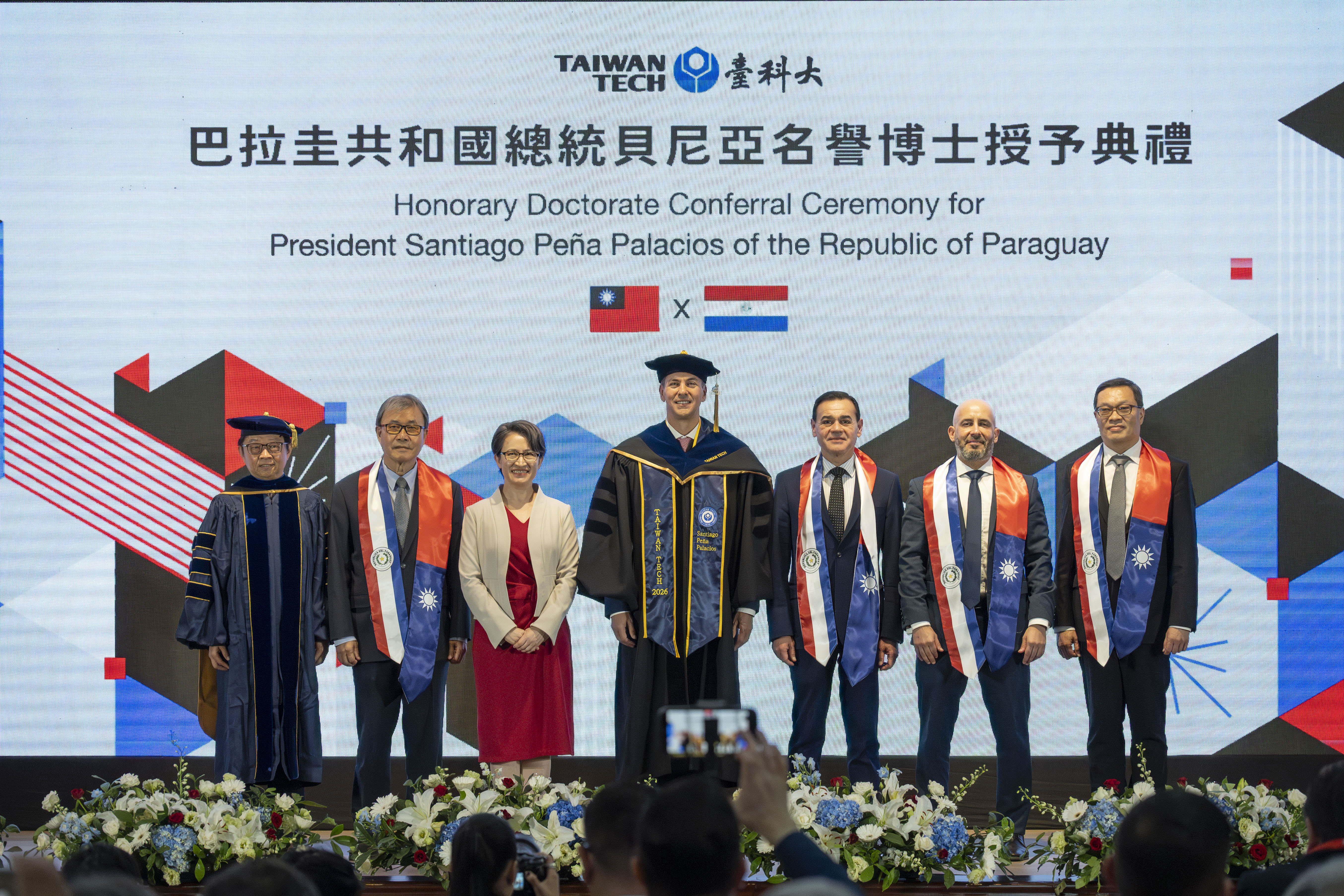貴賓合影。左起：臺科大校長顏家鈺、教育部長鄭英耀、副總統蕭美琴、巴拉圭總統貝尼亞、拉米雷斯外交部長、臺巴科大校長杜亞德、外交部政務次長陳明祺。