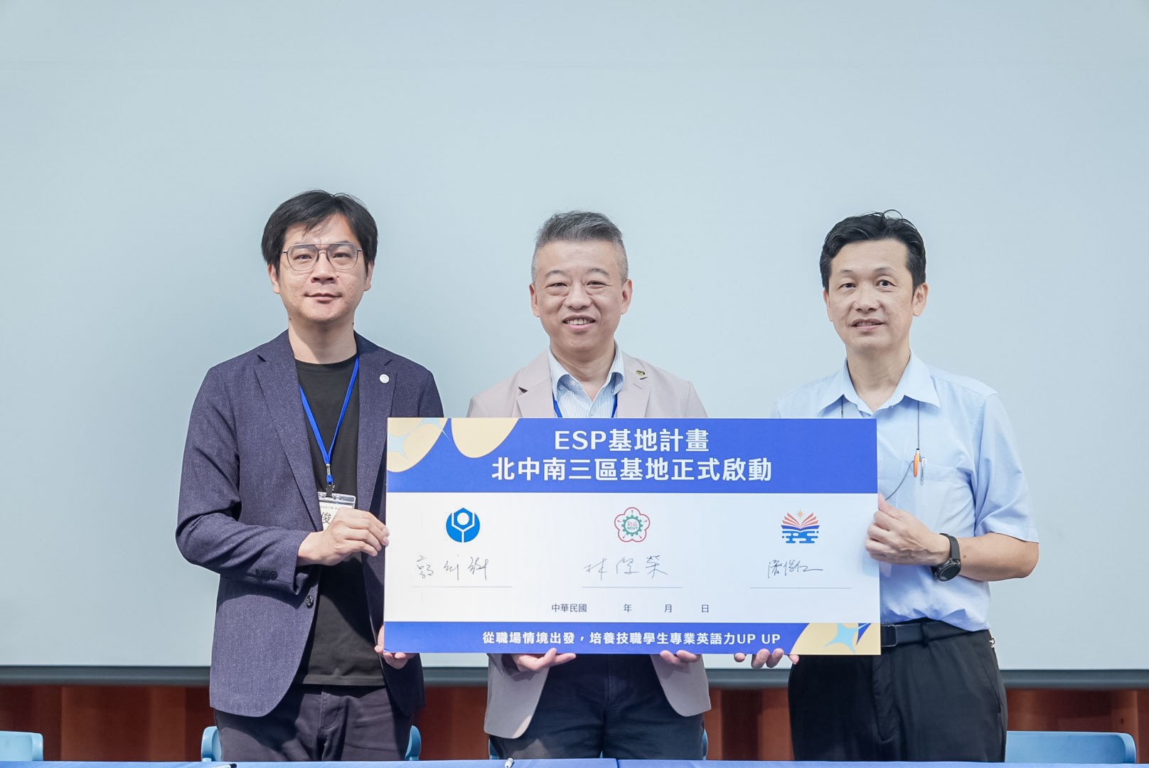 臺科大、勤益科大及高科大分別擔任北、中、南三區召集學校,與其他8校共同合作備忘錄,宣布ESP基地計畫正式成立啟動。左起:高雄科大教務處副教務長兼教學發展中心主任潘俊仁、臺科大主任秘書暨EMI教學資源中心執行長郭俞麟、勤益科大EMI教學發展中心執行長暨教務處教學資源組組長林俊榮。