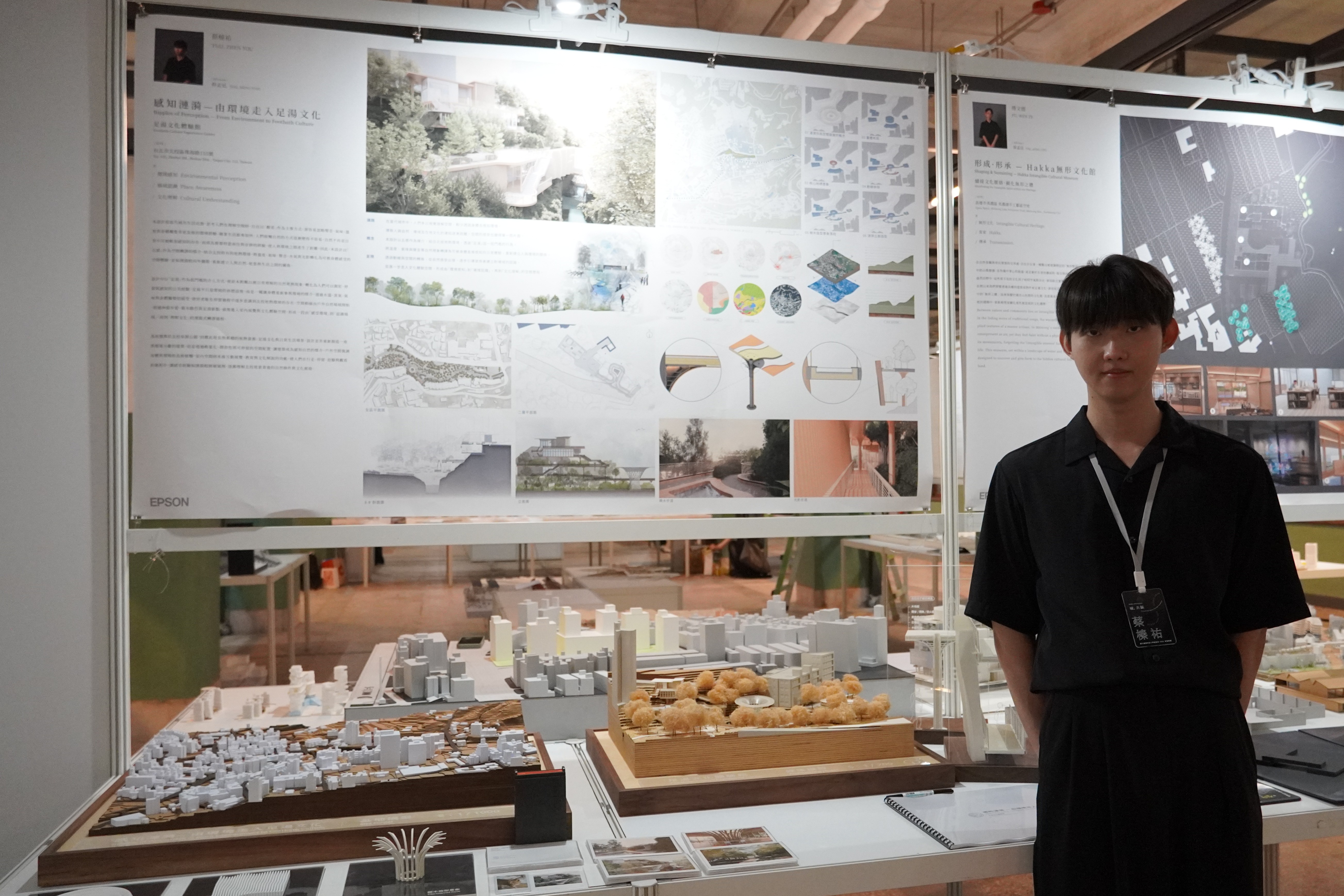 蔡榛祐畢業設計作品《感知漣漪—由環境走入足湯文化》,透過五感體驗與足湯空間設計,重新詮釋北投地熱文化與人及地域之間的關係。