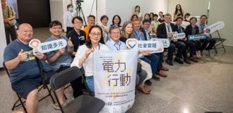 臺科大啟動「共感Social Lab─CGE社會實踐週」 開啟跨域學習新體驗