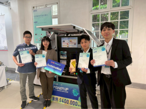 Taiwan Tech team wins gold for smart healthcare innovation at MEAN WELL sustainability tech competition.[22 Jun. 2026]