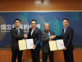 Taiwan Tech teams up with Siemens and RichTek to advance smart manufacturing.