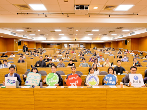 Taiwan Tech partners with the Ministry of Environment to advance climate action and sustainable cities.