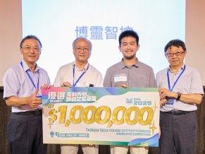 Bolin Smart Control wins Taiwan Tech Startup Star with AI Talent-Matching Platform