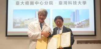 鄰居變夥伴!臺科大、臺大癌醫簽署策略聯盟推動智慧醫療 首辦跨域交流會