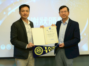 Taiwan Tech teams up with AMD to cultivate cross-disciplinary AI talent