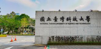 面對人才爭奪戰 臺科大十年布局師資