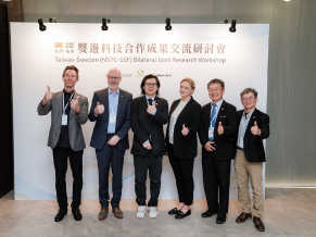 Taiwan Tech hosts Taiwan–Switzerland Tech Forum to strengthen strategic partnership