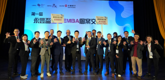 臺科大EMBA勇奪永豐盃個案交流賽雙冠 締造歷年最佳成績圖片