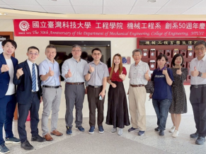 Legacy, Innovation, Vision: Department of Mechanical Engineering at Taiwan Tech celebrates 50 years of excellence.