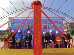 Taiwan Tech resumes construction of Hsinchu branch International College and Advanced Industry–Academia Center.