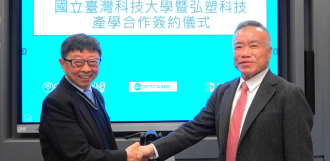 臺科大攜手弘塑科技啟動5000萬產學合作 共築先進封裝設備與材料研發平台