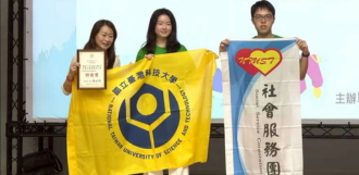 專業與服務並進 臺科大社會服務團、親善大使團奪全國社團評選雙獎