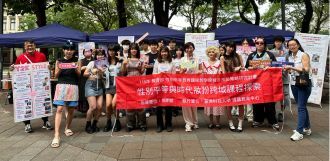 臺科大推性平教育 體驗學習倡多元尊重