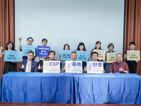 Taiwan Tech launches Taiwan’s first 11-School ESP hub to develop professional workplace-focused English courses.[27 Jul. 2026]