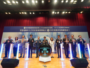 Taiwan Tech launches Intelligent Electric Vehicle Powertrain Talent Development Base with eight labs.